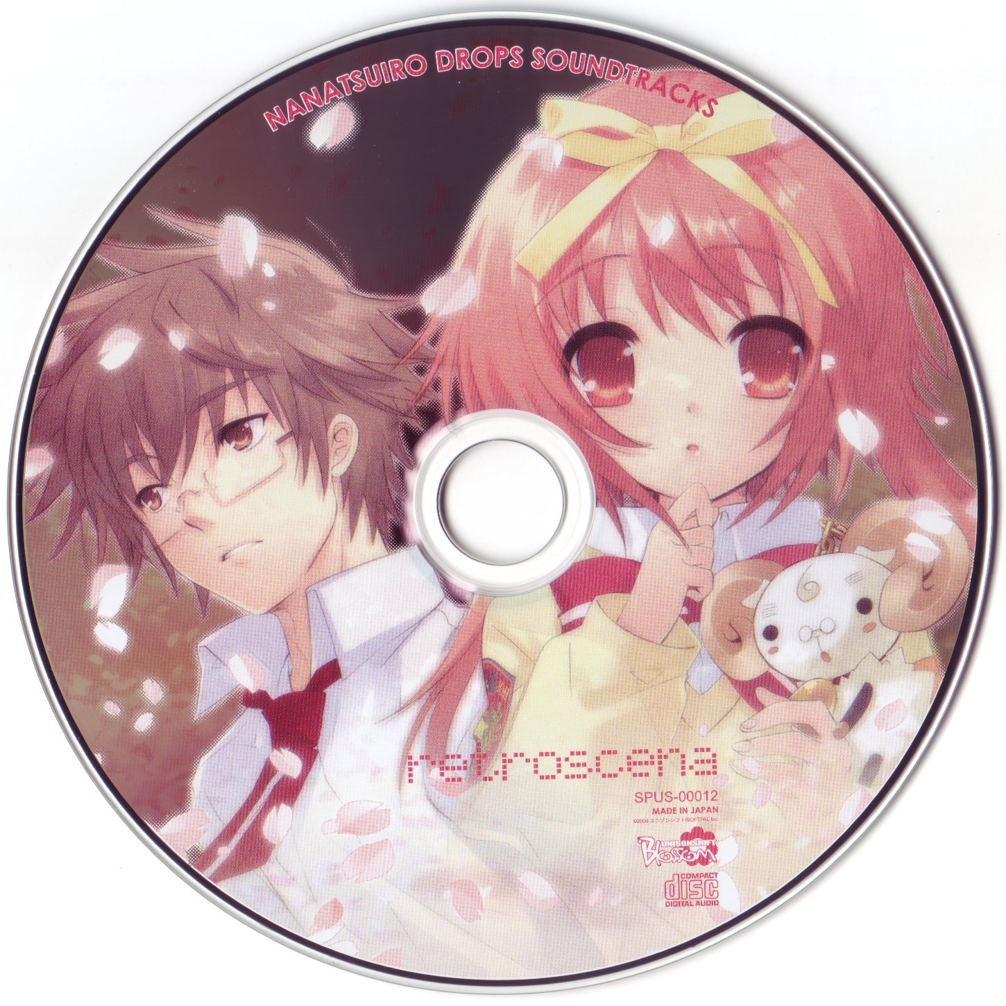ヒーラー Healer OST CD ヒーラー Healer OST CD 楽天市場】ヒーラー(healer) - ostの通販